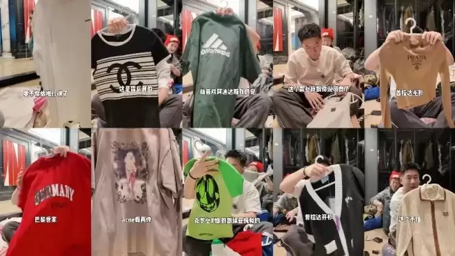 赵本山女儿卖奢侈品，回收师装满23个大垃圾袋