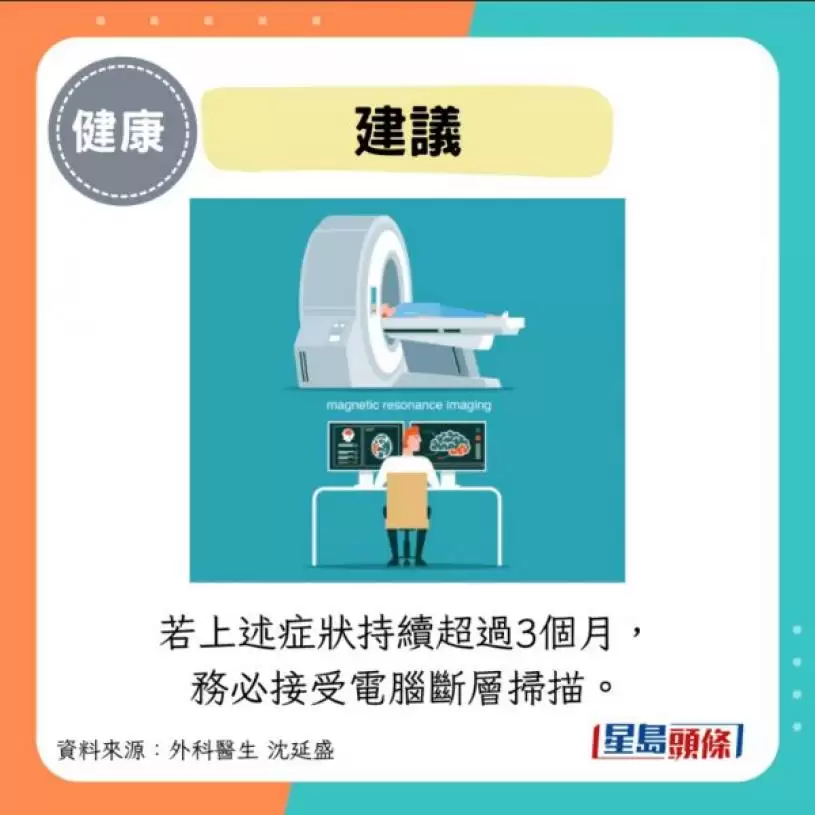 医生教自测胰脏癌3大警号！腹部1部位遭“蚂蚁咬”高危 血糖升高速求医