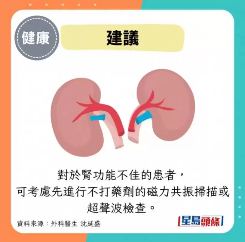 医生教自测胰脏癌3大警号！腹部1部位遭“蚂蚁咬”高危 血糖升高速求医