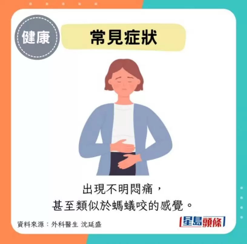 医生教自测胰脏癌3大警号！腹部1部位遭“蚂蚁咬”高危 血糖升高速求医