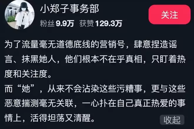 外媒曝郑爽跟张恒开代孕机构？女方火速辟谣