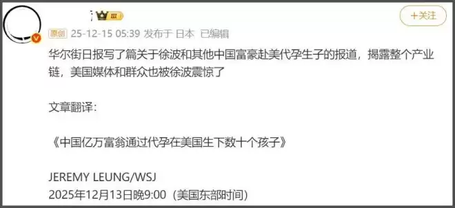 外媒曝郑爽跟张恒开代孕机构？女方火速辟谣
