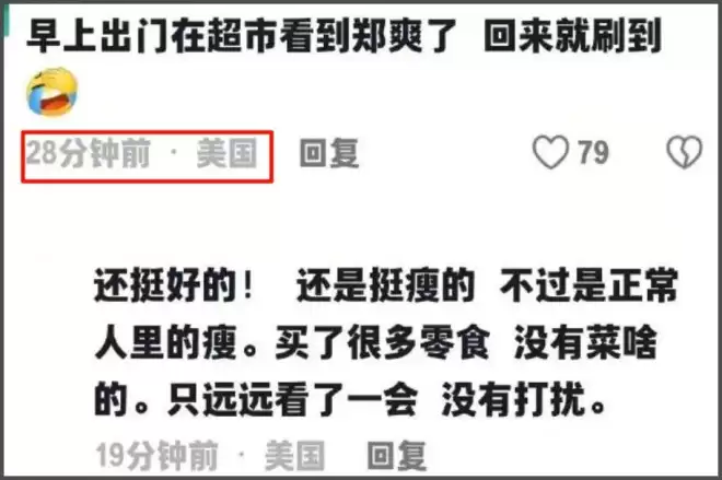 外媒曝郑爽跟张恒开代孕机构？女方火速辟谣