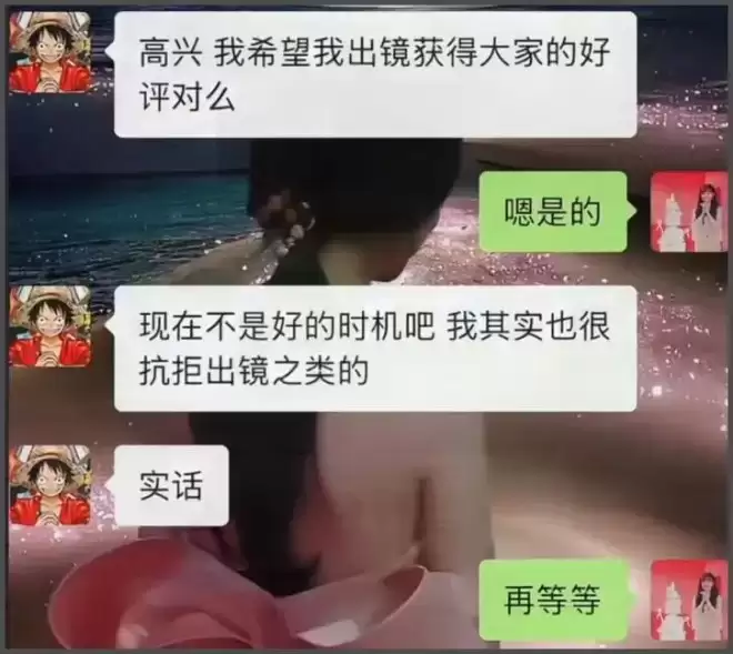 外媒曝郑爽跟张恒开代孕机构？女方火速辟谣