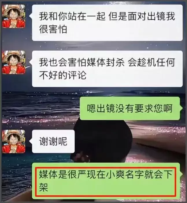 外媒曝郑爽跟张恒开代孕机构？女方火速辟谣
