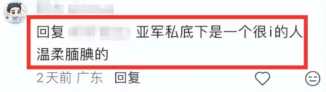 好友公开何晴珍贵合影，透露许亚军真实一面....