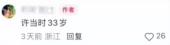 好友公开何晴珍贵合影，透露许亚军真实一面....