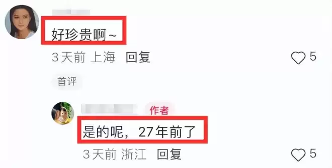 好友公开何晴珍贵合影，透露许亚军真实一面....