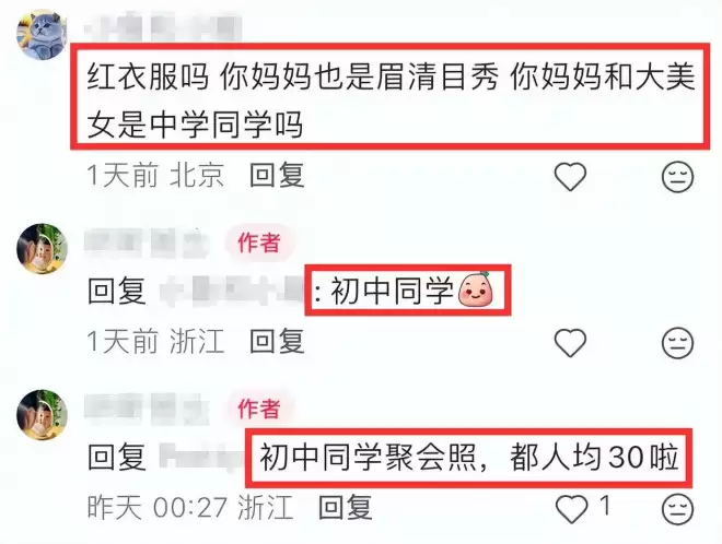 好友公开何晴珍贵合影，透露许亚军真实一面....