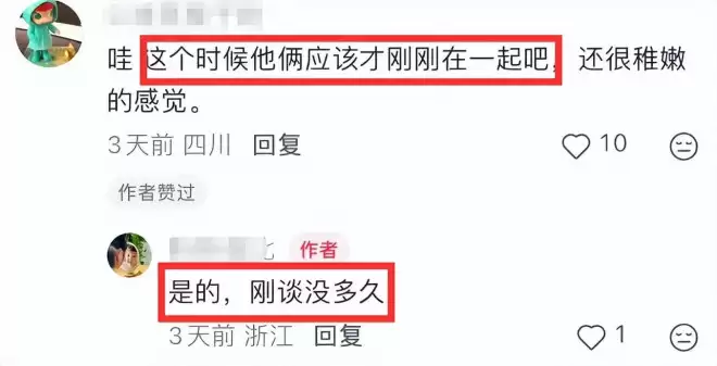 好友公开何晴珍贵合影，透露许亚军真实一面....
