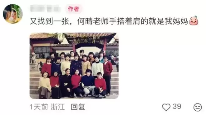 好友公开何晴珍贵合影，透露许亚军真实一面....