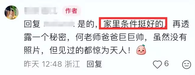 好友公开何晴珍贵合影，透露许亚军真实一面....