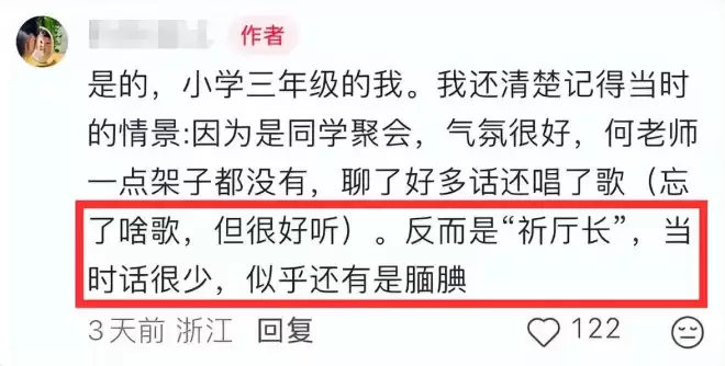 好友公开何晴珍贵合影，透露许亚军真实一面....