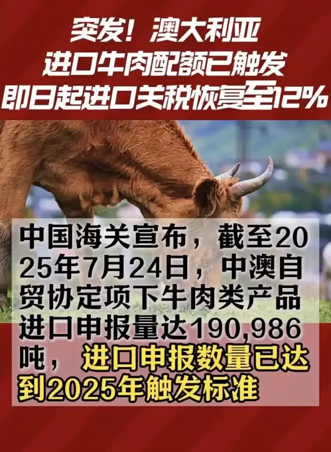海南封关，对你最直接的好处可能是便宜牛肉干