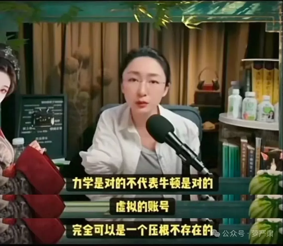 五百万粉丝都在吃人的席，字节跳动的算法也没辙