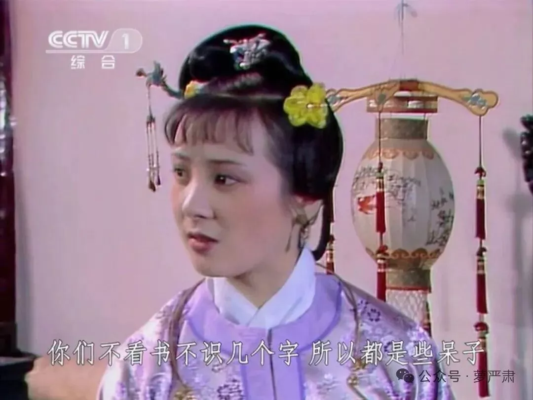 五百万粉丝都在吃人的席，字节跳动的算法也没辙