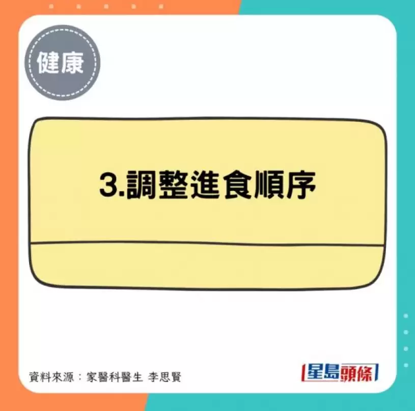 冲冻水凉助降血糖？医生教稳血糖5招 饭前喝1类饮品更有效？