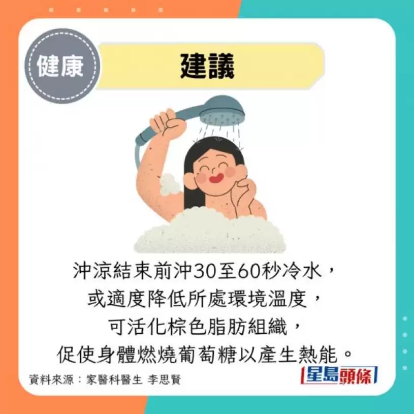 冲冻水凉助降血糖？医生教稳血糖5招 饭前喝1类饮品更有效？
