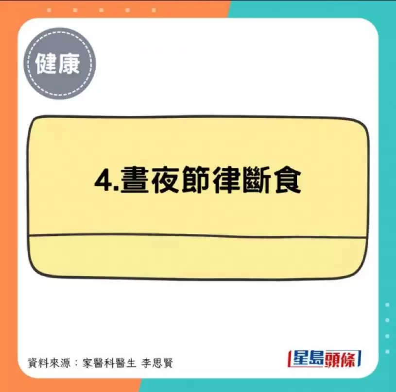 冲冻水凉助降血糖？医生教稳血糖5招 饭前喝1类饮品更有效？