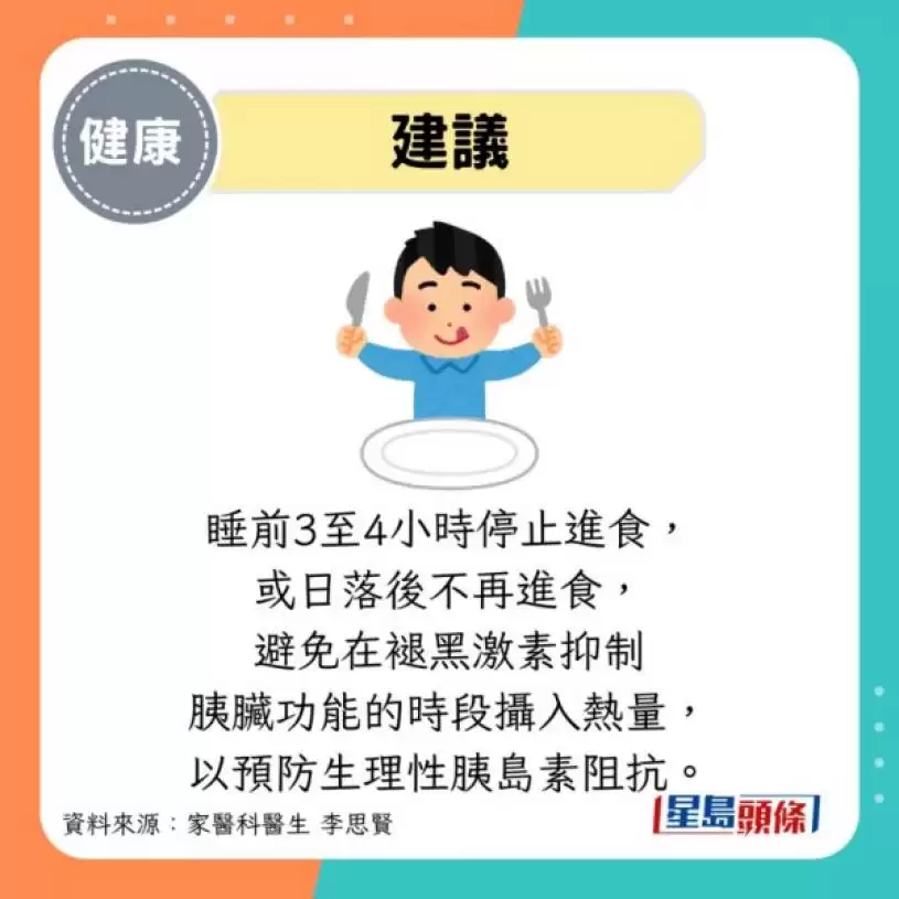 冲冻水凉助降血糖？医生教稳血糖5招 饭前喝1类饮品更有效？