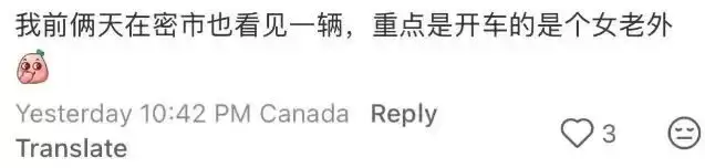 顶流！国产"老头乐"爆火加拿大！老外排队抢！居然卖这个价！