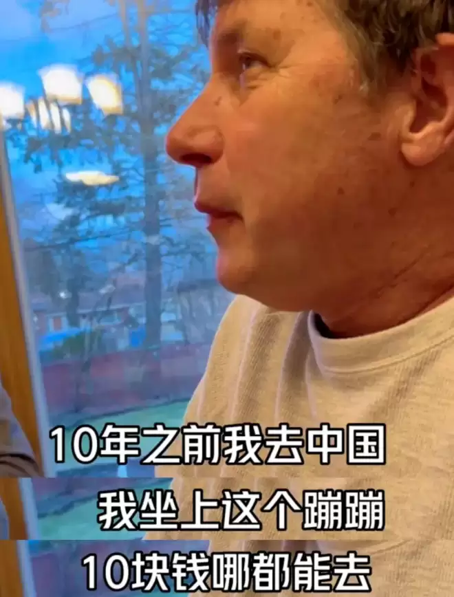 顶流！国产"老头乐"爆火加拿大！老外排队抢！居然卖这个价！