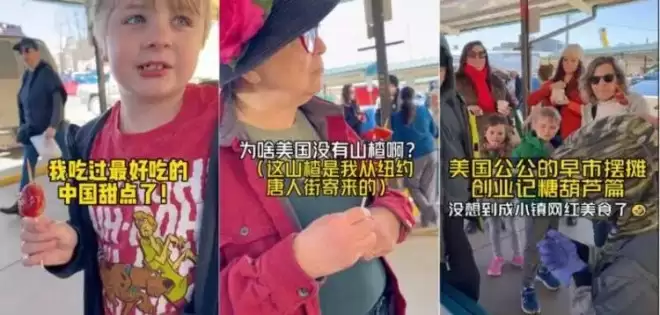 顶流！国产"老头乐"爆火加拿大！老外排队抢！居然卖这个价！
