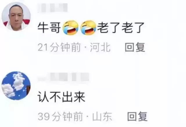 76岁牛群打扮邋遢坐地铁，后悔裸捐晚年苦？