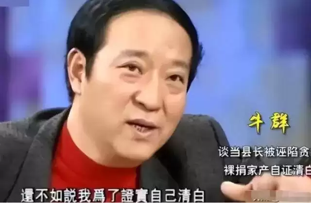 76岁牛群打扮邋遢坐地铁，后悔裸捐晚年苦？