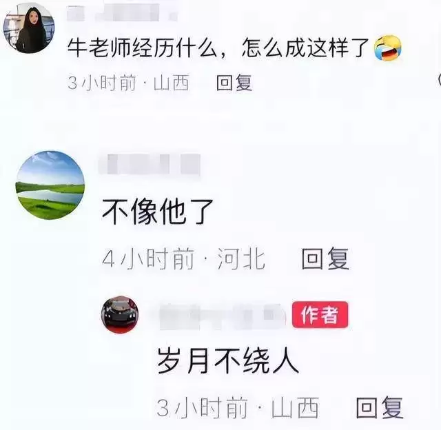 76岁牛群打扮邋遢坐地铁，后悔裸捐晚年苦？