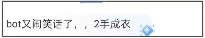 95小花红毯拼待遇！赵露思戴高珠完胜孟子义