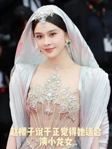 赵樱子直播回应杨子恋情！刚官宣小12岁男友被批狼来了