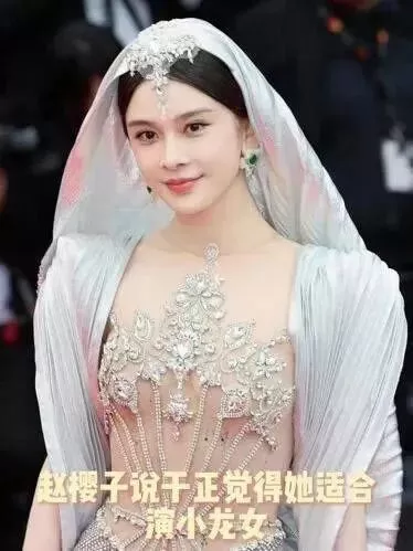 赵樱子直播回应杨子恋情！刚官宣小12岁男友被批狼来了