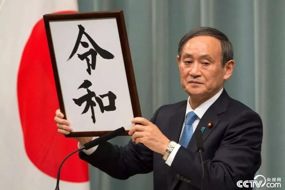 高市敢住首相公邸！这事安倍都不敢