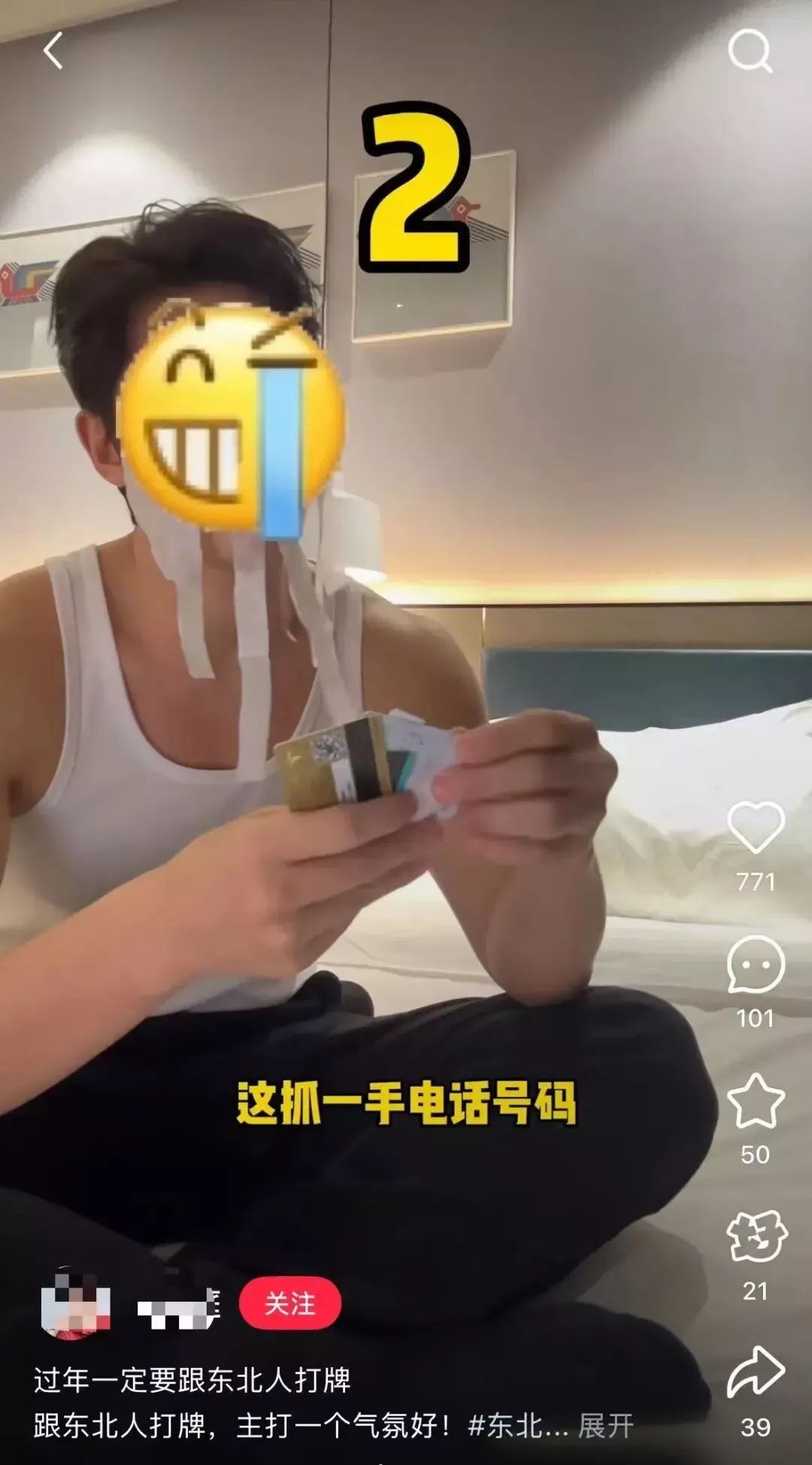 又冷又冻的冬天，东北人过得“老带派”了