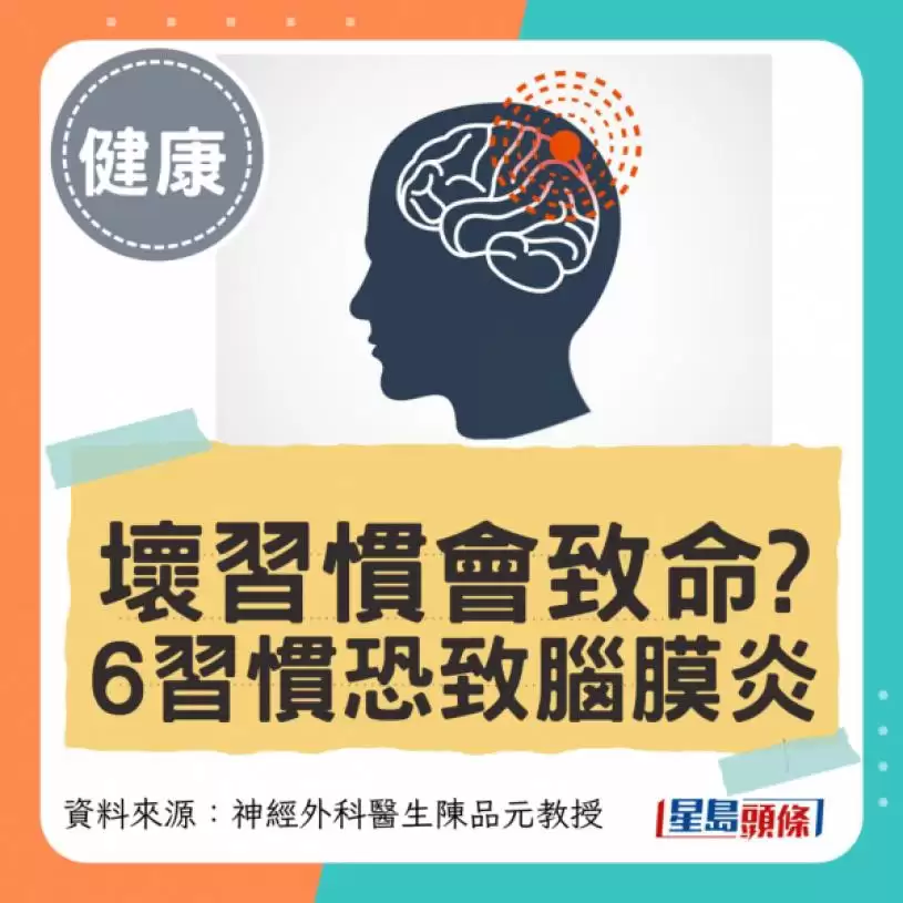 常挖鼻孔可致命？1原因恐致脑膜炎/脑炎 挤暗疮也高危！