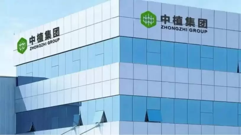 中植集团原董事局主席高兴山被判刑