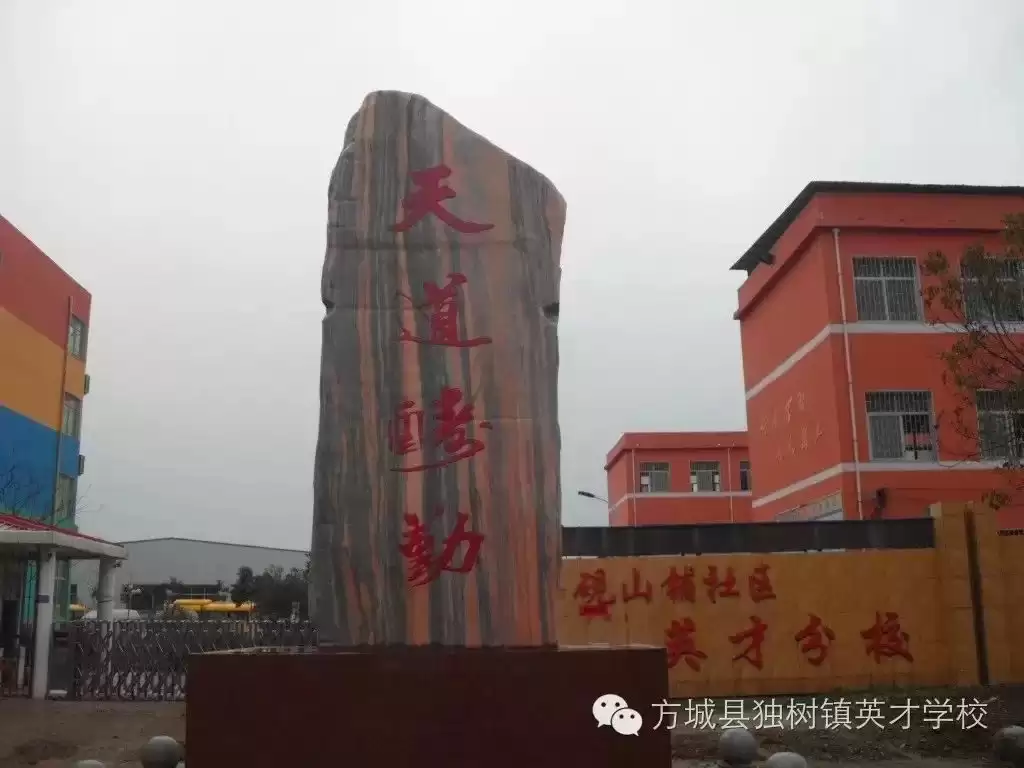 河南小学13死大火︱58岁女班主任判囚6年  网民批“救人者入狱”