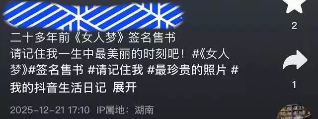 中国第一变性人期望嫁回中国,二婚嫁美国老公,为治病已返回国内