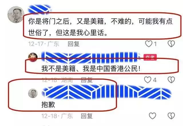 中国第一变性人期望嫁回中国,二婚嫁美国老公,为治病已返回国内