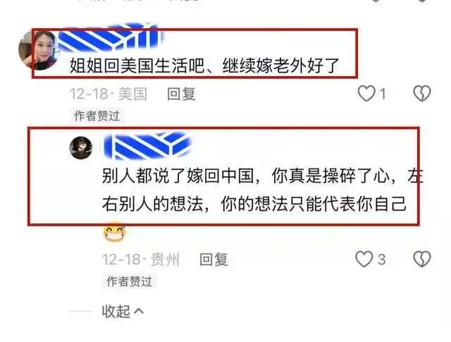 中国第一变性人期望嫁回中国,二婚嫁美国老公,为治病已返回国内