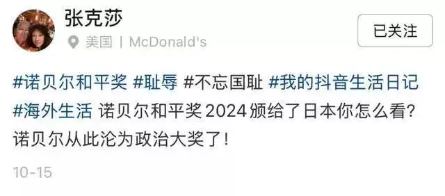 中国第一变性人期望嫁回中国,二婚嫁美国老公,为治病已返回国内