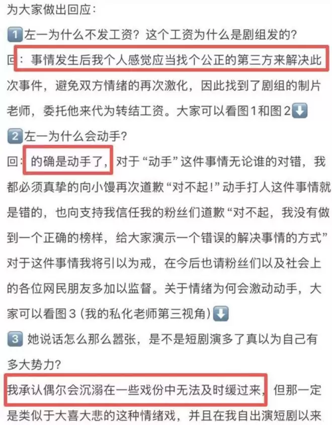 不到24小时连曝3个瓜！再次怀孕、立好遗嘱、助理被打