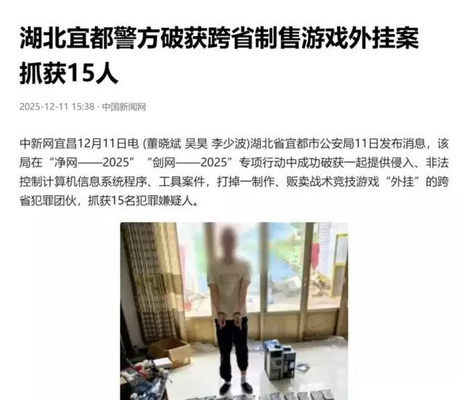 这个见不得光的行业:有人被骗数万,有人怕被警方找上门