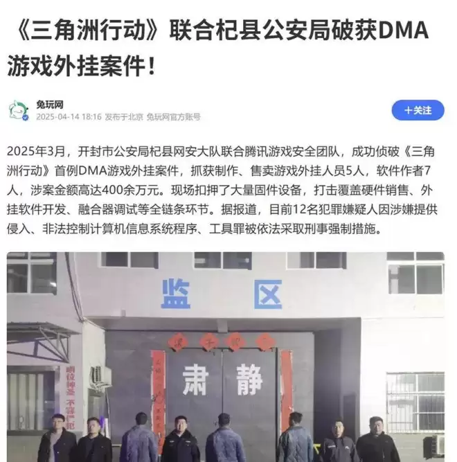 这个见不得光的行业:有人被骗数万,有人怕被警方找上门