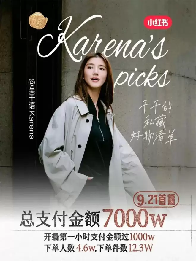 从烧腊摊女孩到1.5亿带货女王，吴千语可不止会嫁豪门！