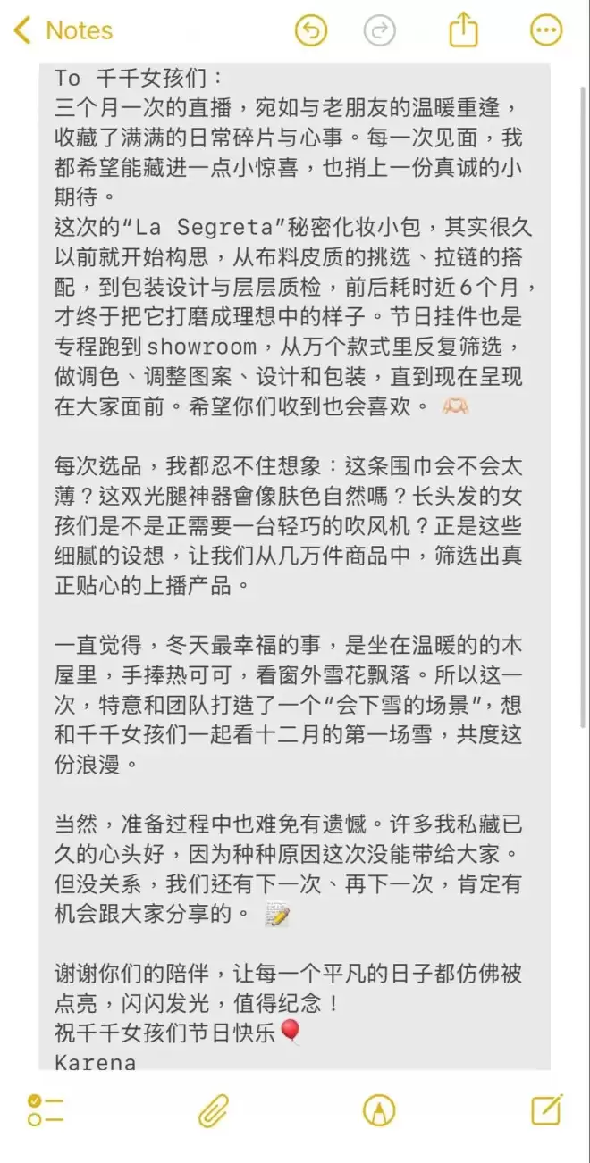 从烧腊摊女孩到1.5亿带货女王，吴千语可不止会嫁豪门！