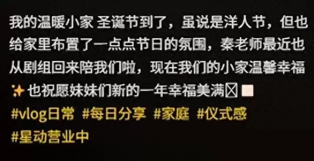 伊能静晒家中内景!客厅拥挤还脏乱,秦昊裹睡衣头发油到打绺