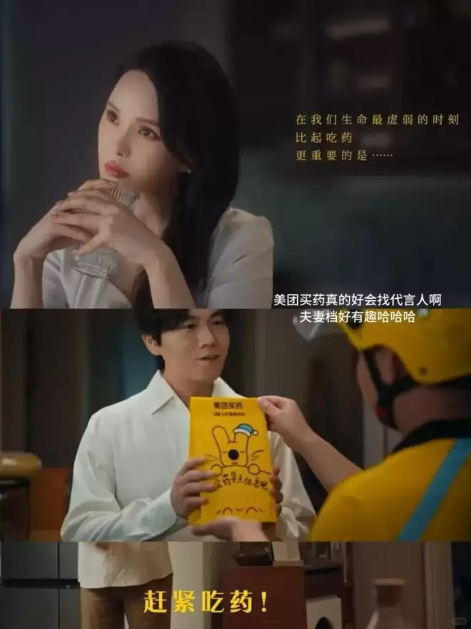 伊能静晒家中内景!客厅拥挤还脏乱,秦昊裹睡衣头发油到打绺