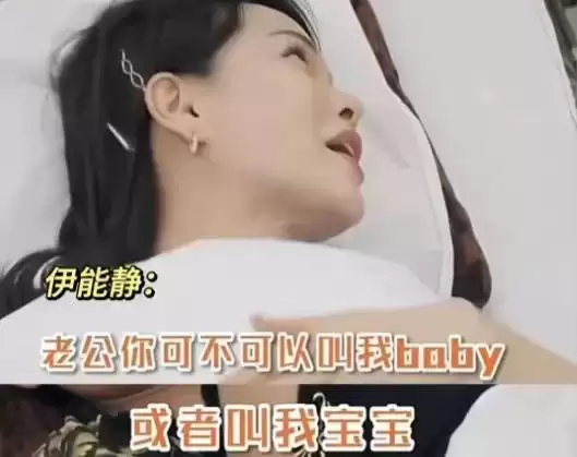 伊能静晒家中内景!客厅拥挤还脏乱,秦昊裹睡衣头发油到打绺